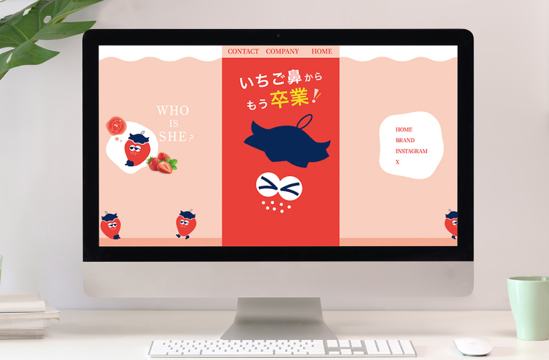 化粧品dotbye 公式HP