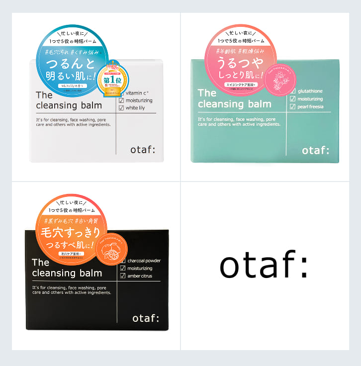 アテンションシール