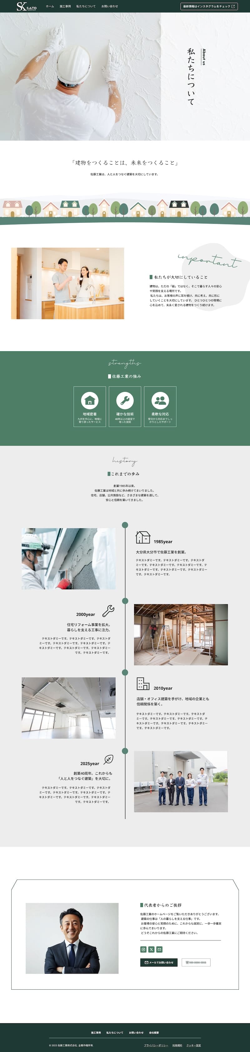 pages Image cleansing balm