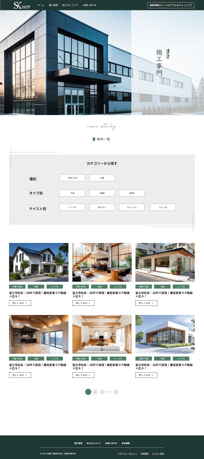 pages Image clay pack